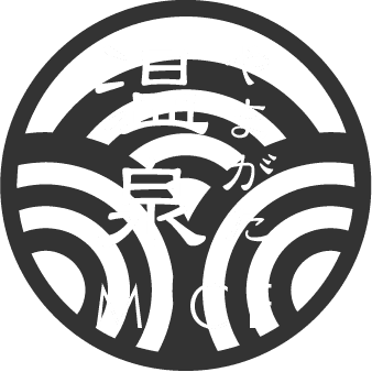 Yamagata Onsen MICE